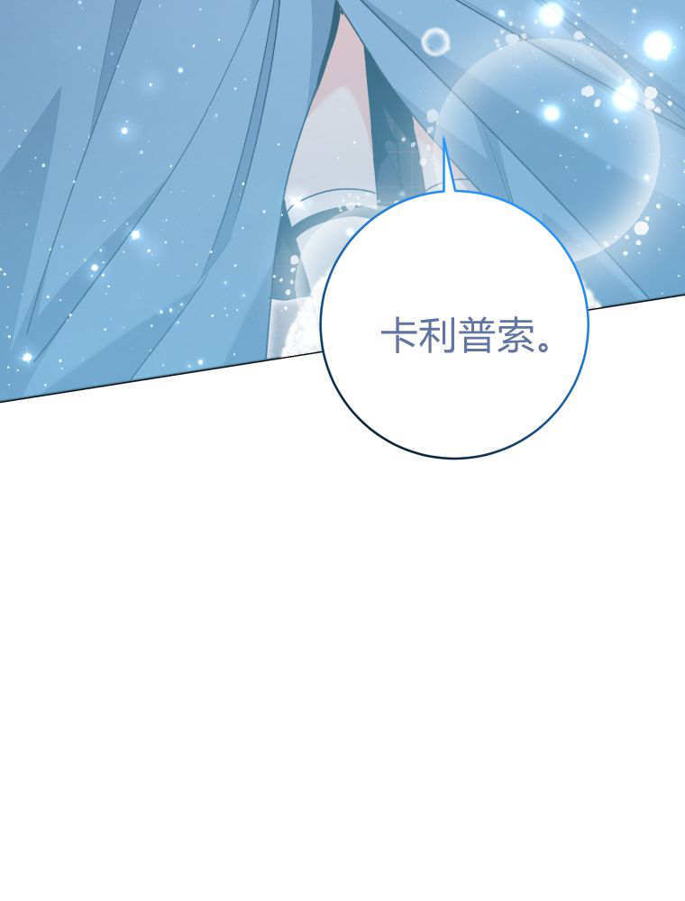 第60话 第68页