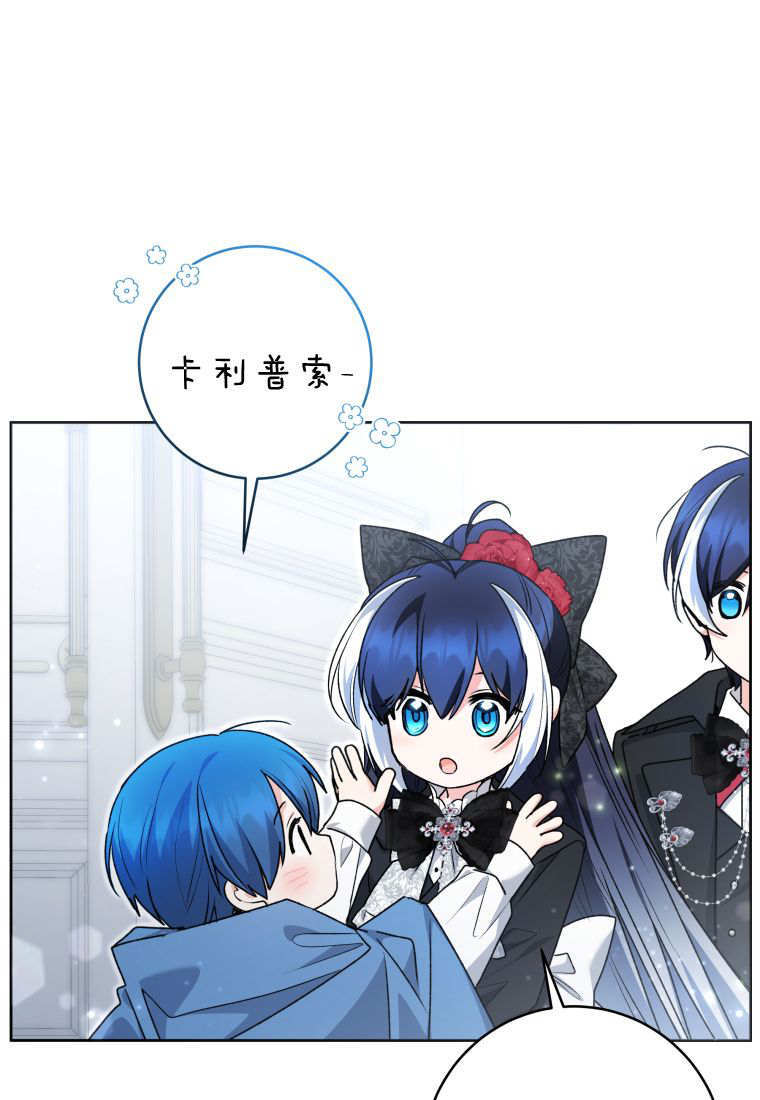 第60话 第69页