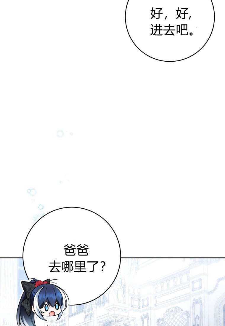 第60话 第70页