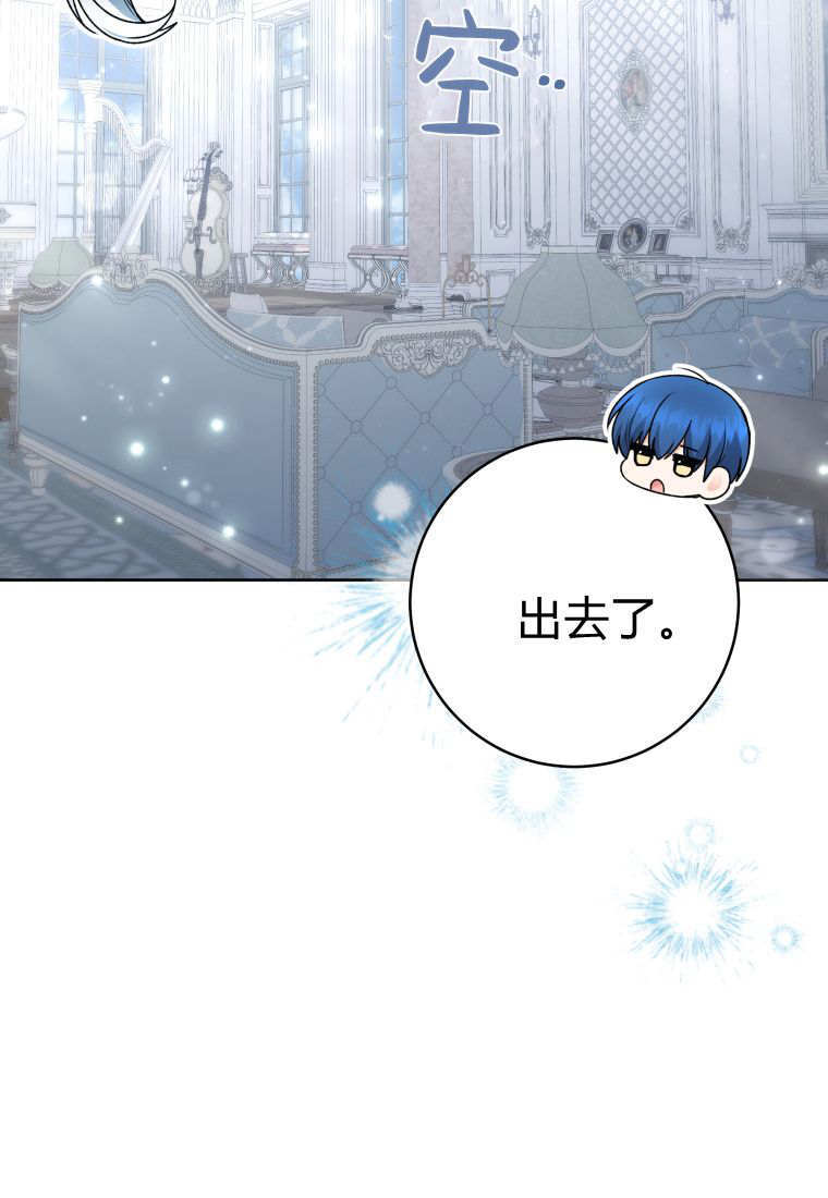 第60话 第71页