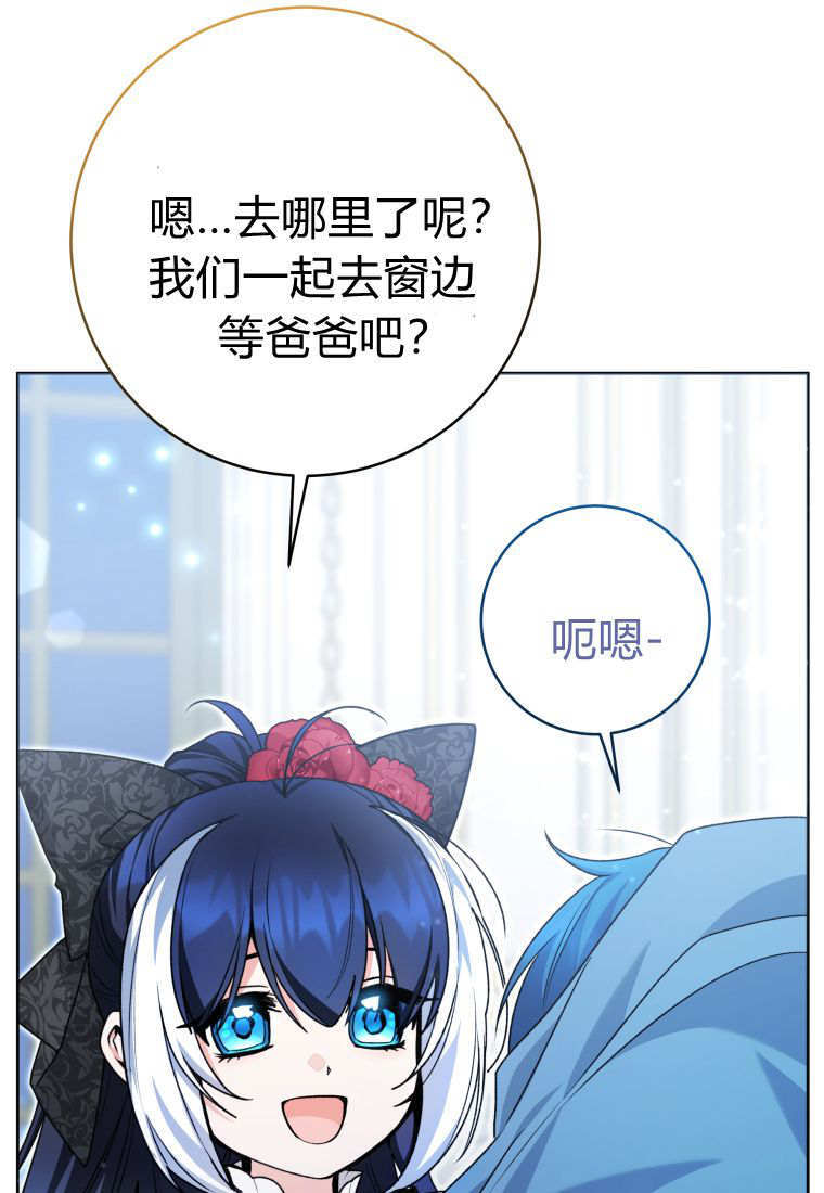 第60话 第72页