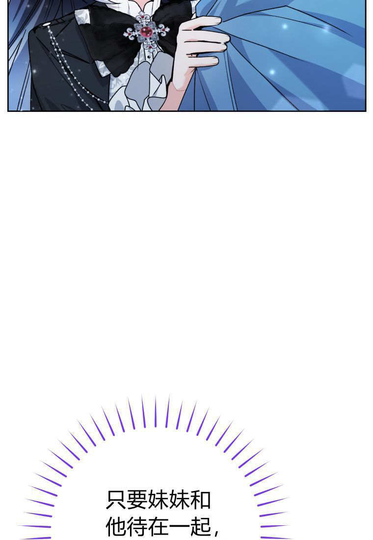 第60话 第73页