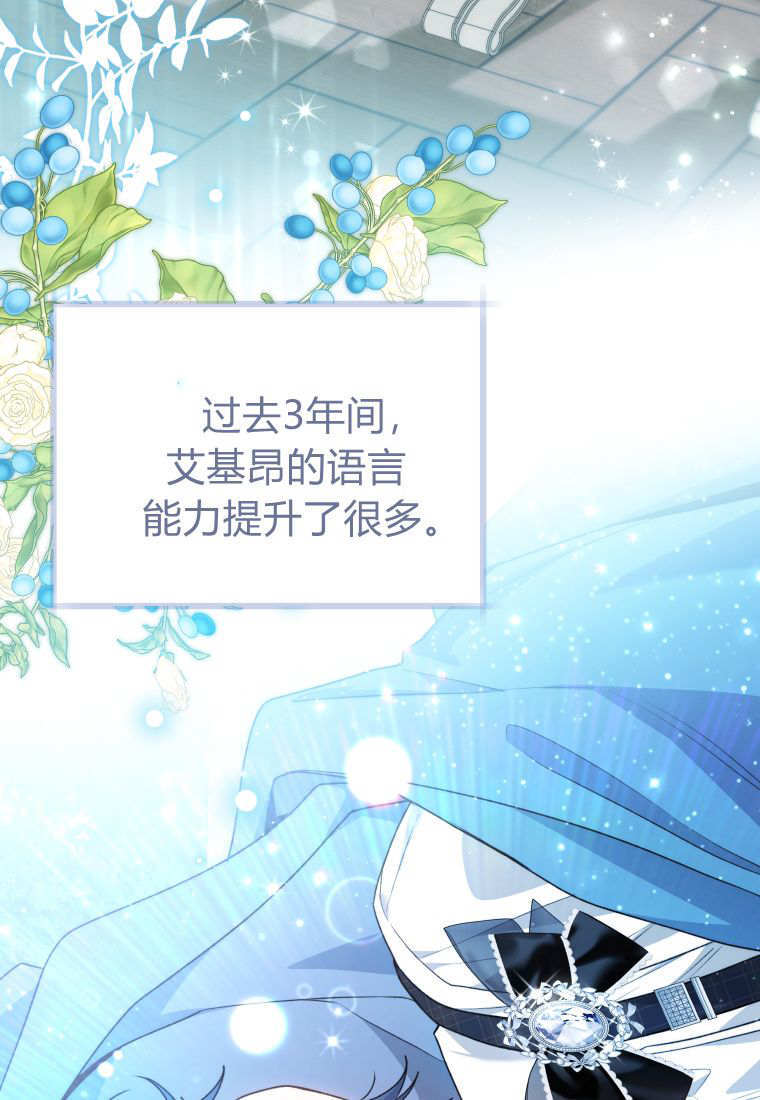 第60话 第78页