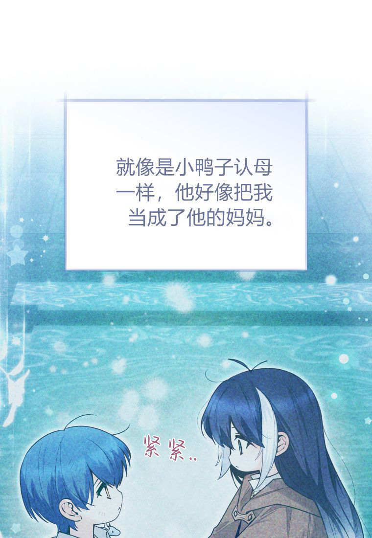 第60话 第83页