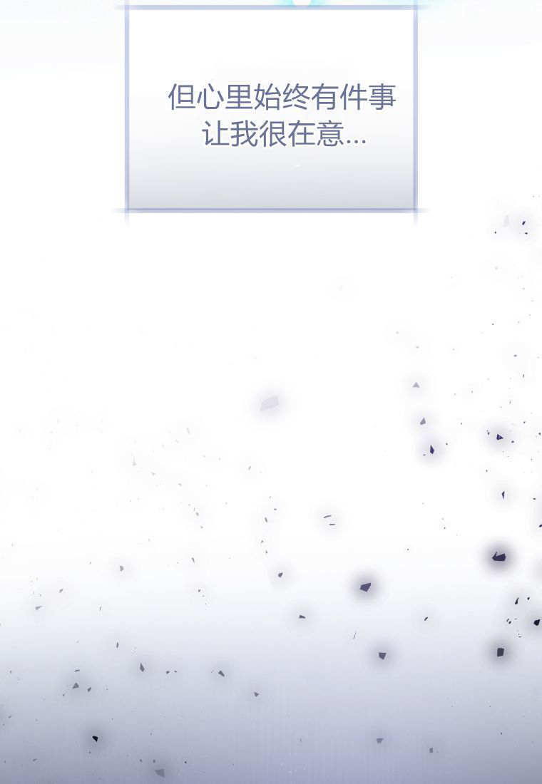 第60话 第85页