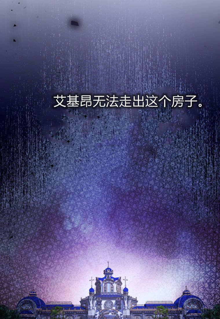 第60话 第86页