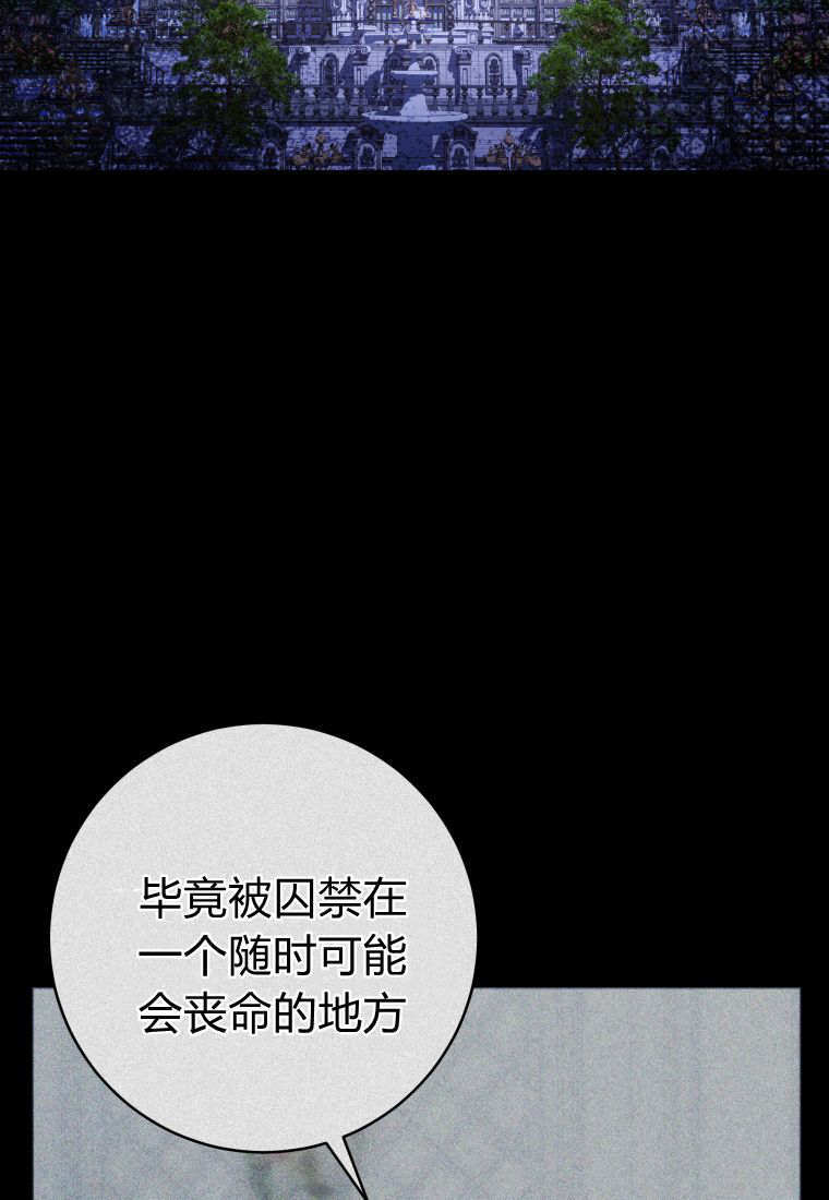 第60话 第87页