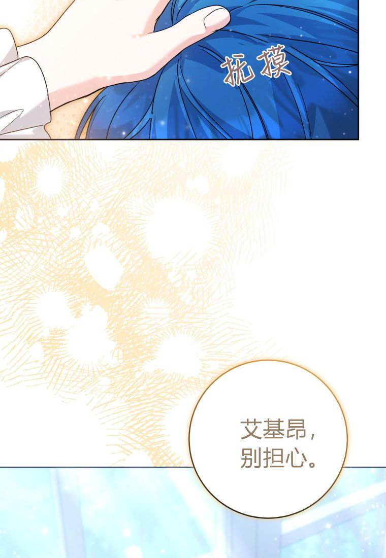 第60话 第93页