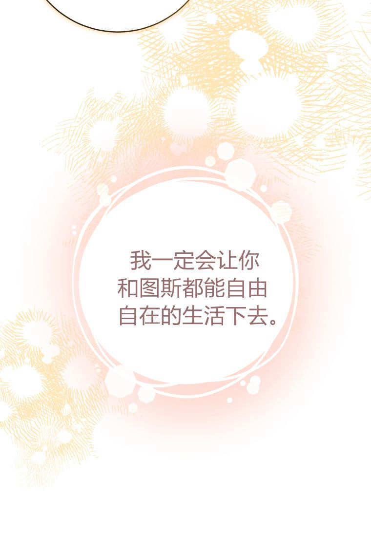 第60话 第95页