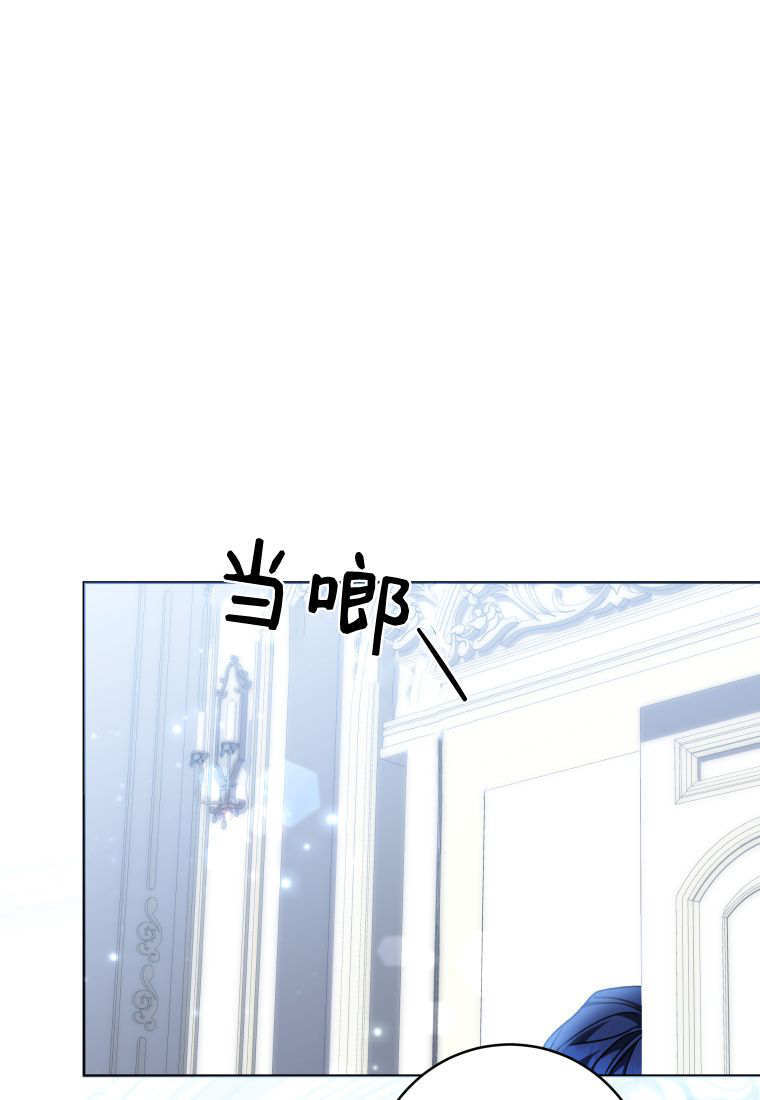 第60话 第97页