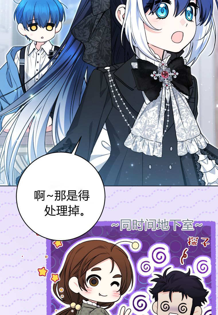 第60话 第101页