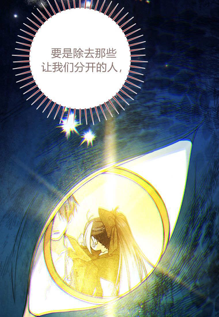 第60话 第108页