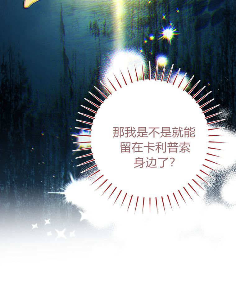 第60话 第109页
