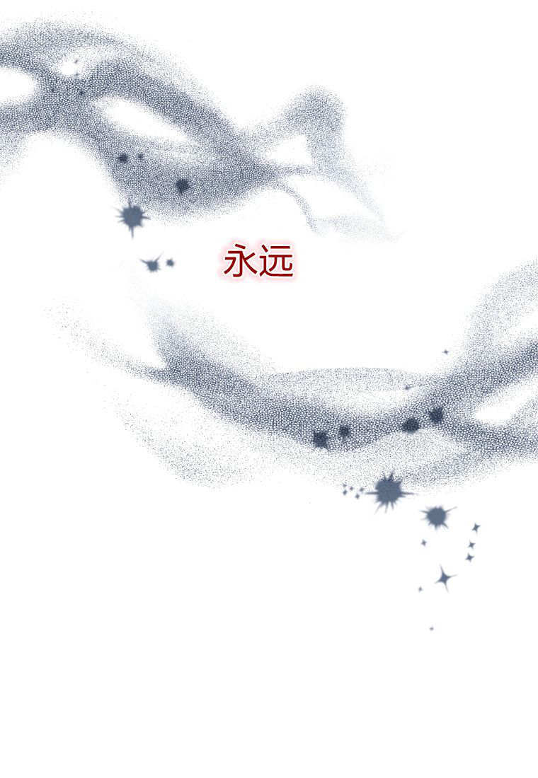 第60话 第110页
