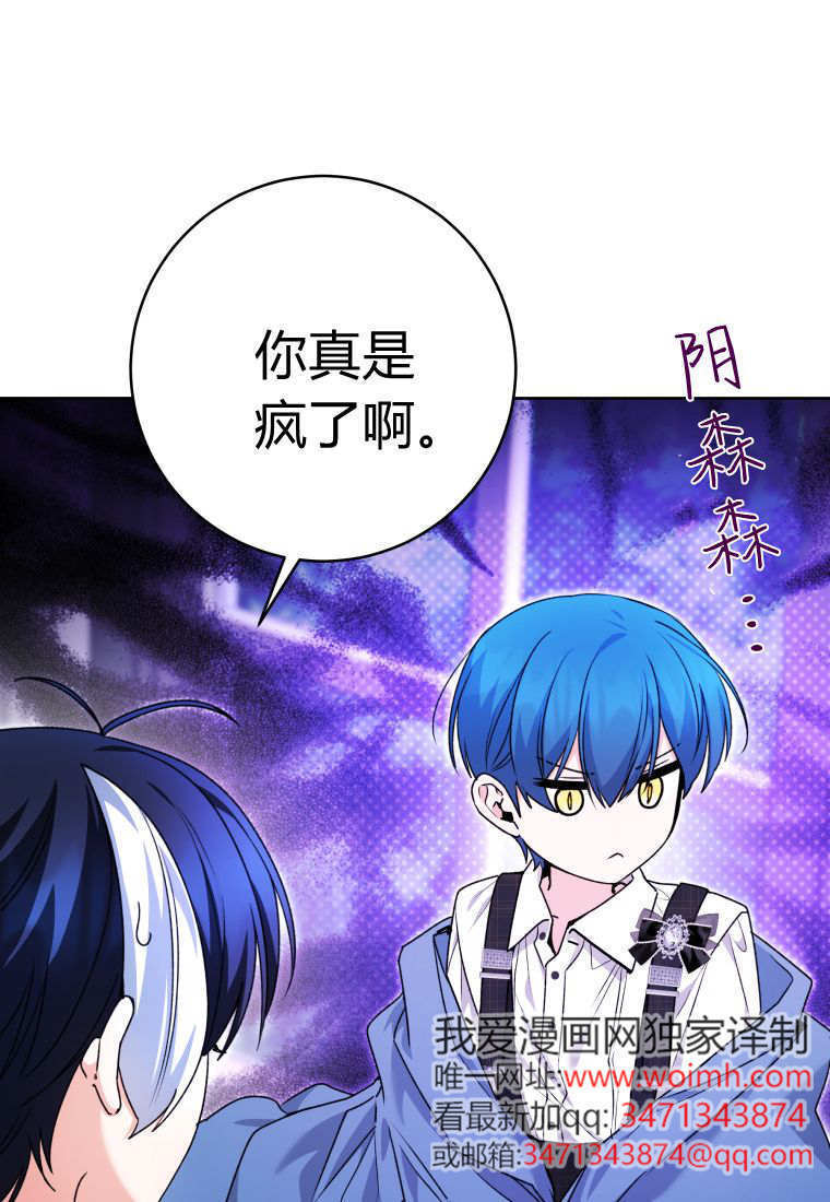 第60话 第111页