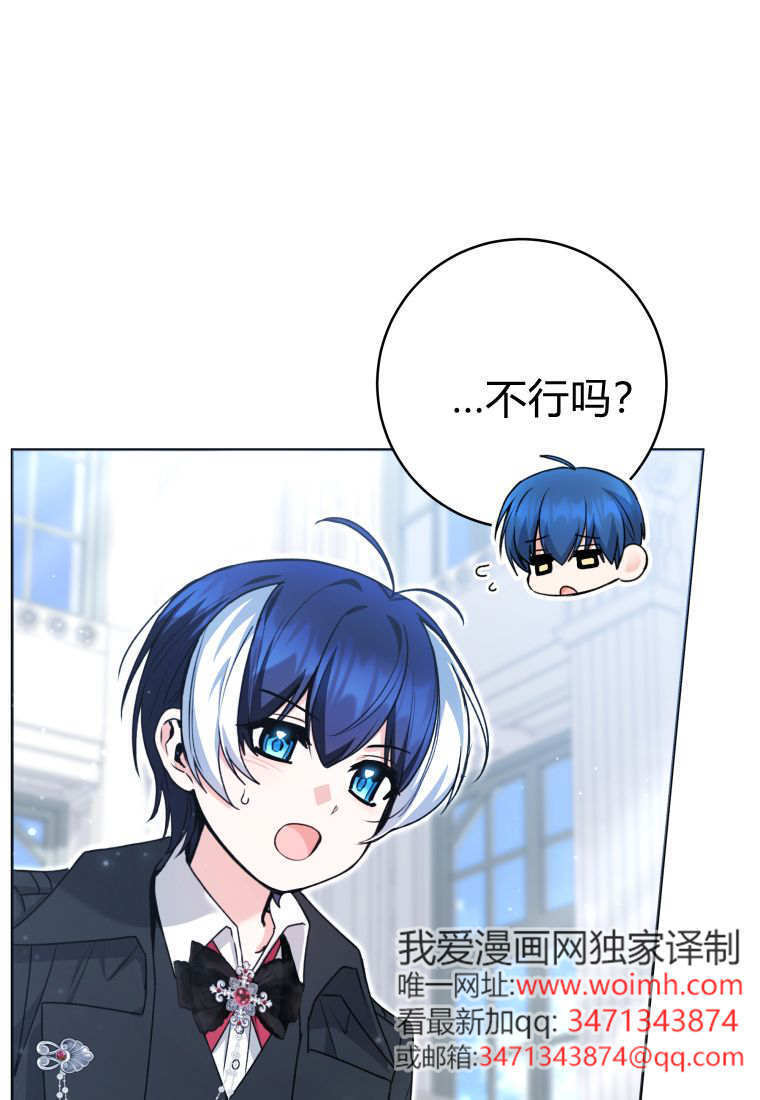 第60话 第116页