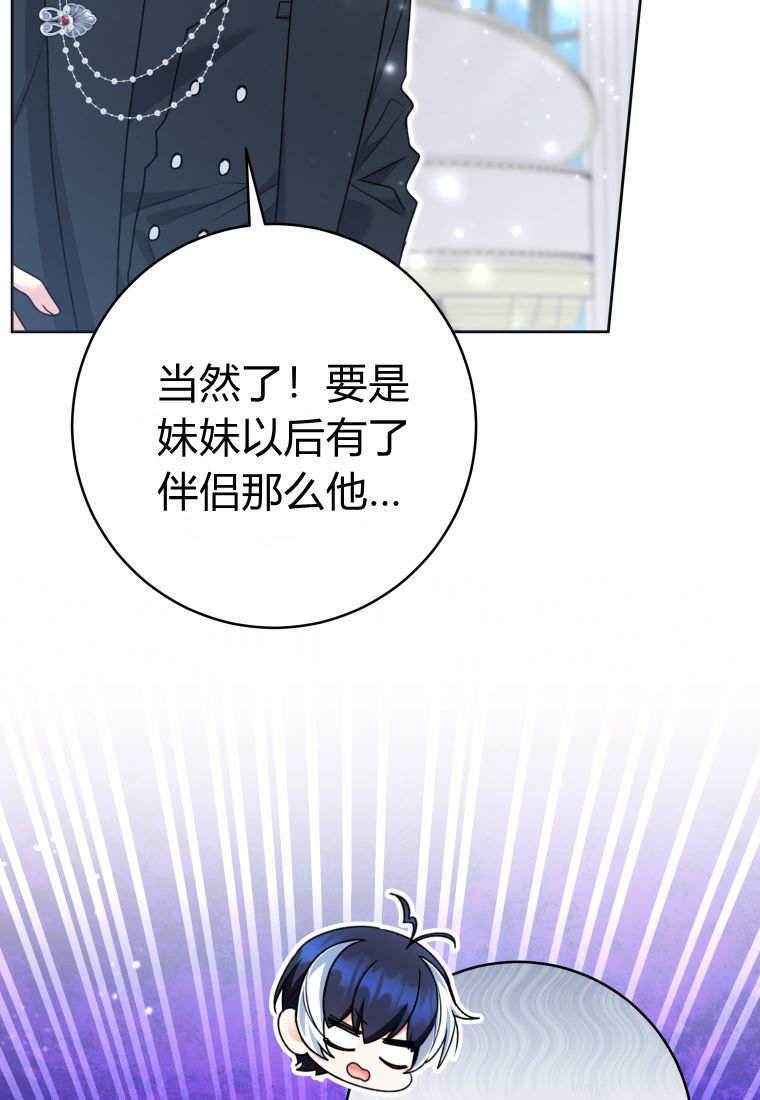 第60话 第117页
