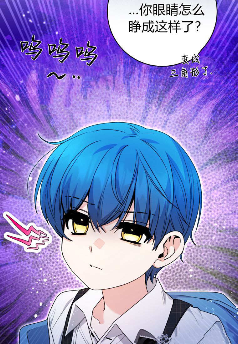 第60话 第118页