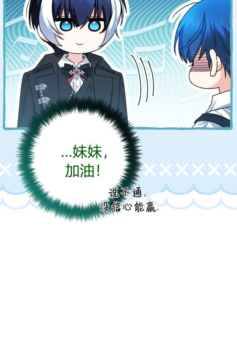 第60话 第120页