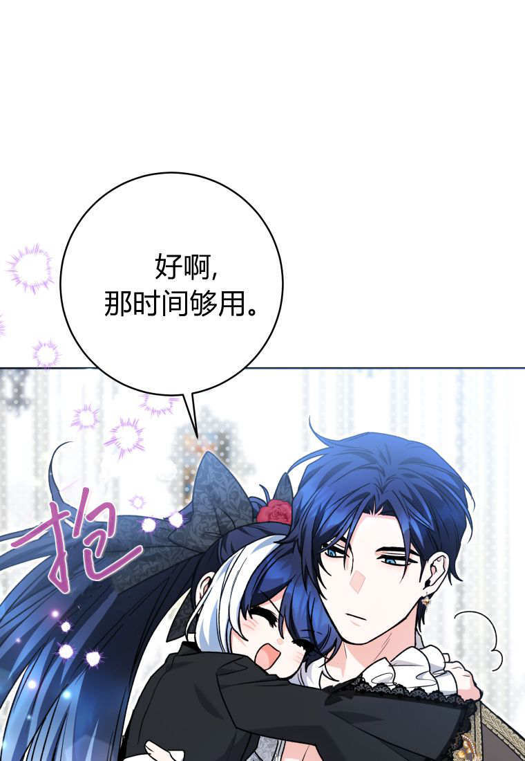 第60话 第123页