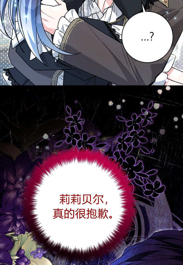 第60话 第124页