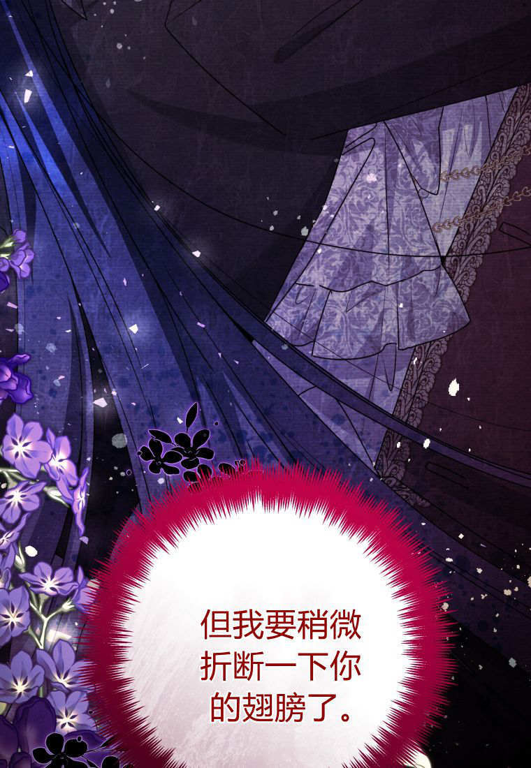 第60话 第126页