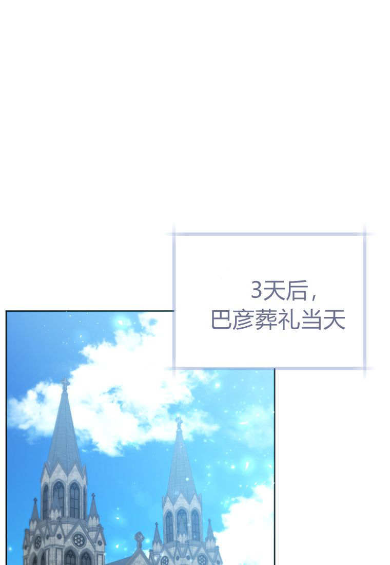 第60话 第129页