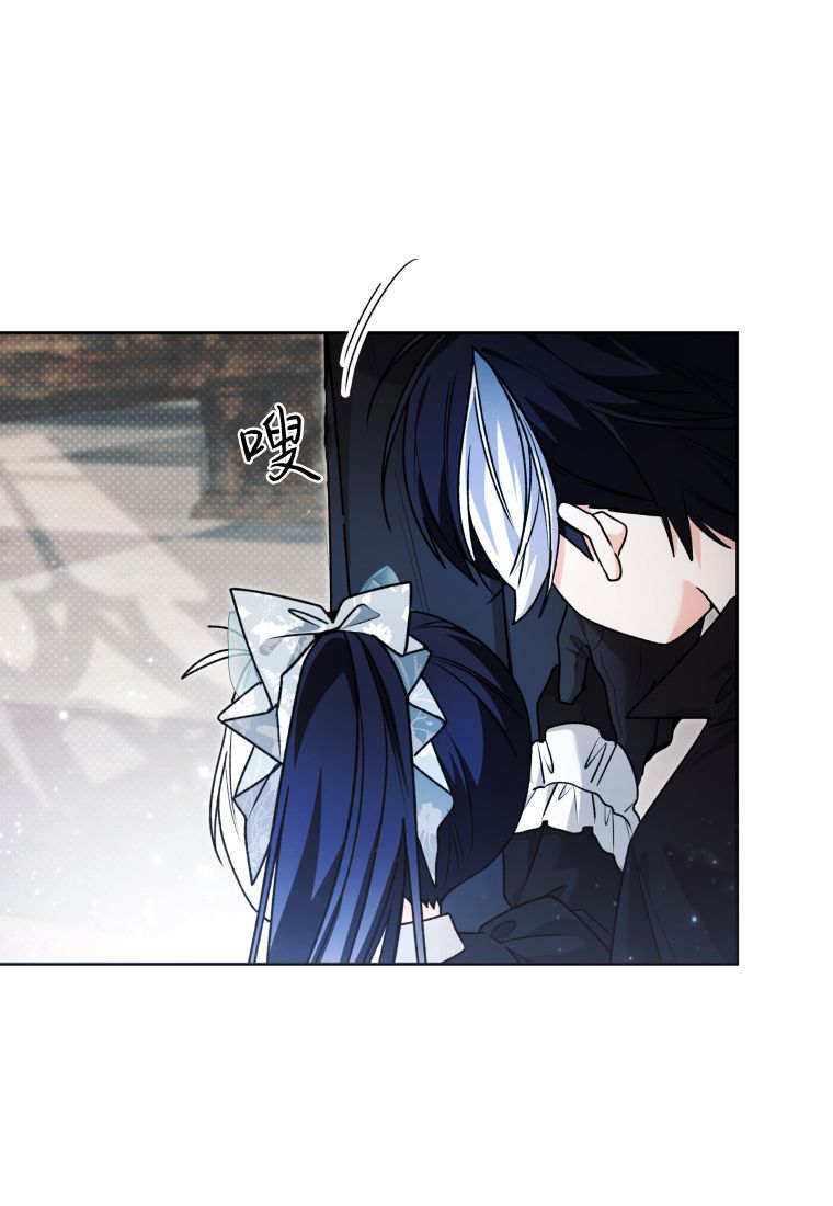第61话 第7页