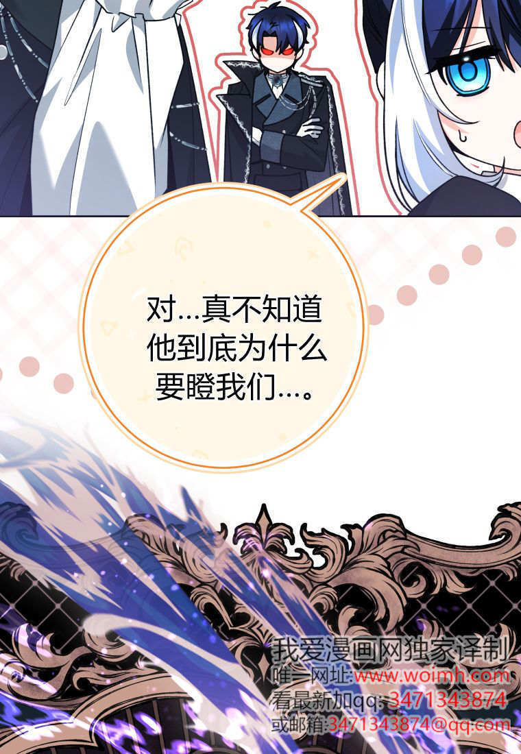 第61话 第9页