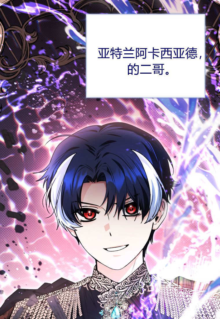 第61话 第10页