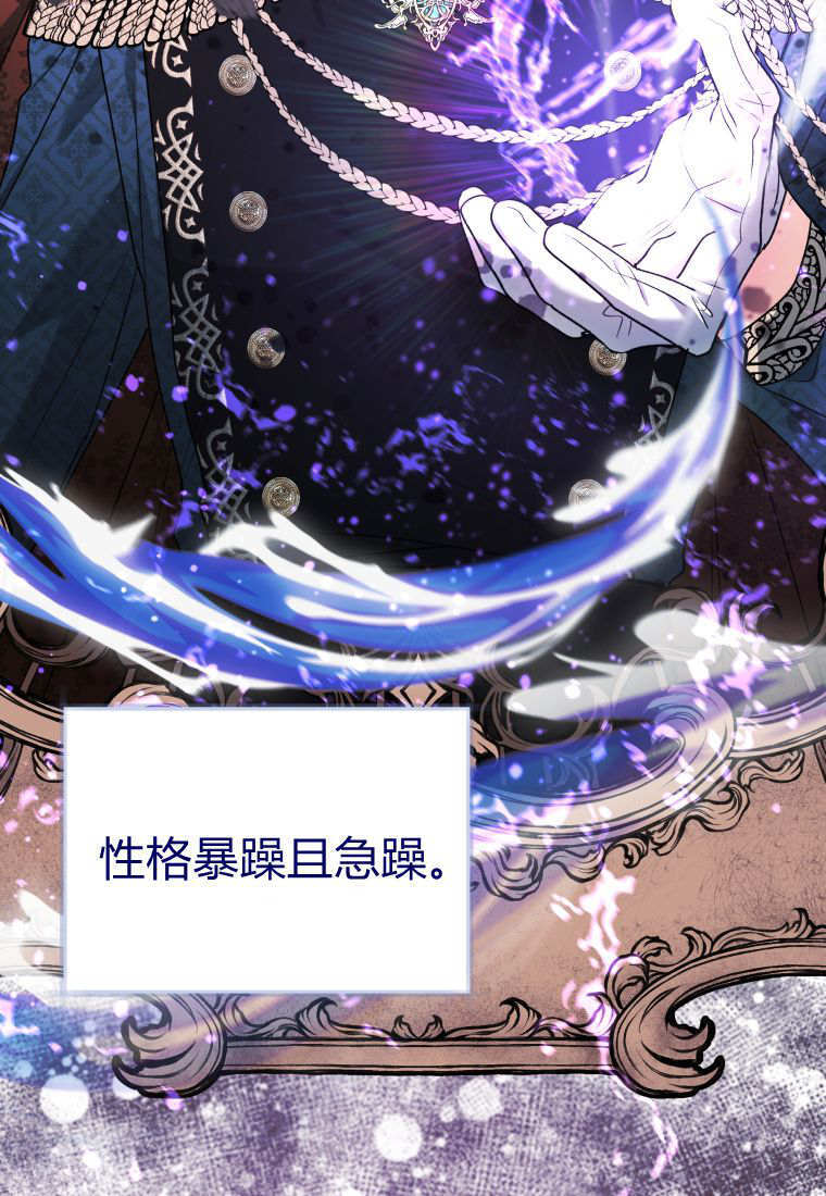 第61话 第11页