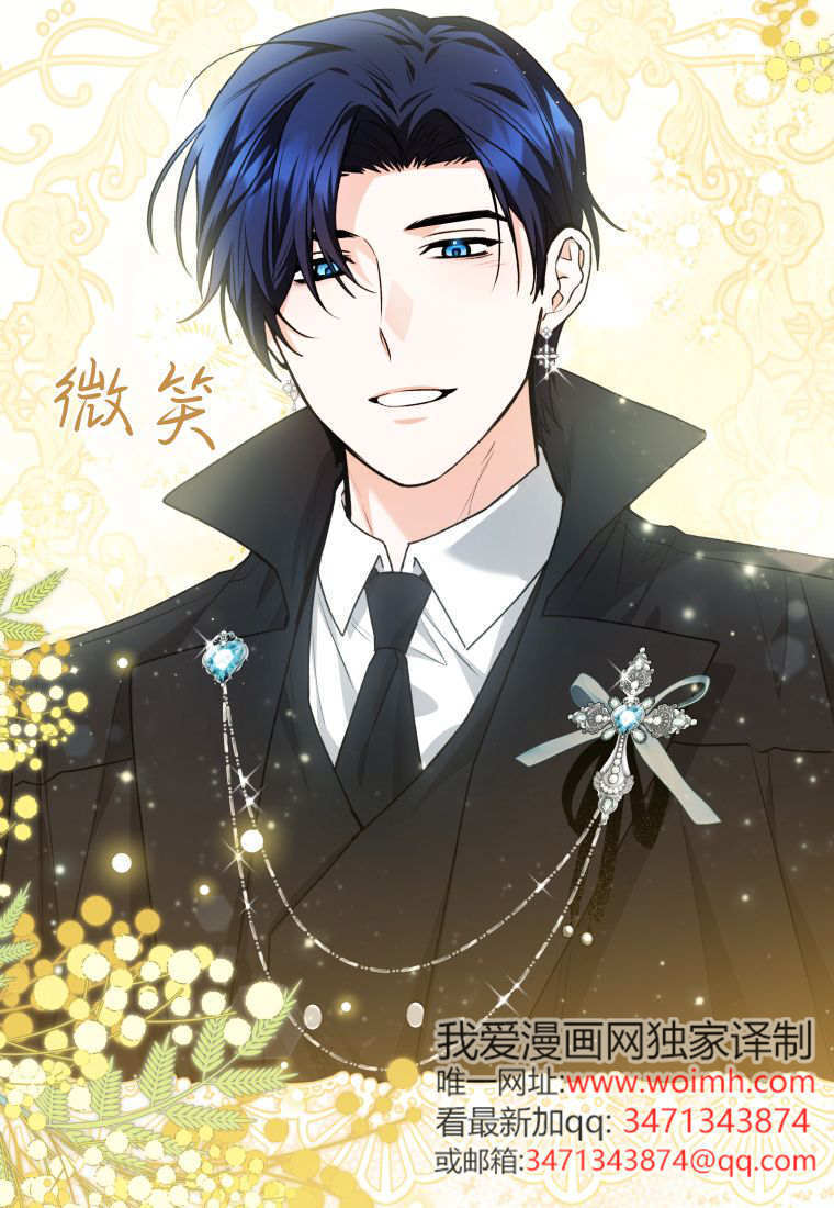 第61话 第15页