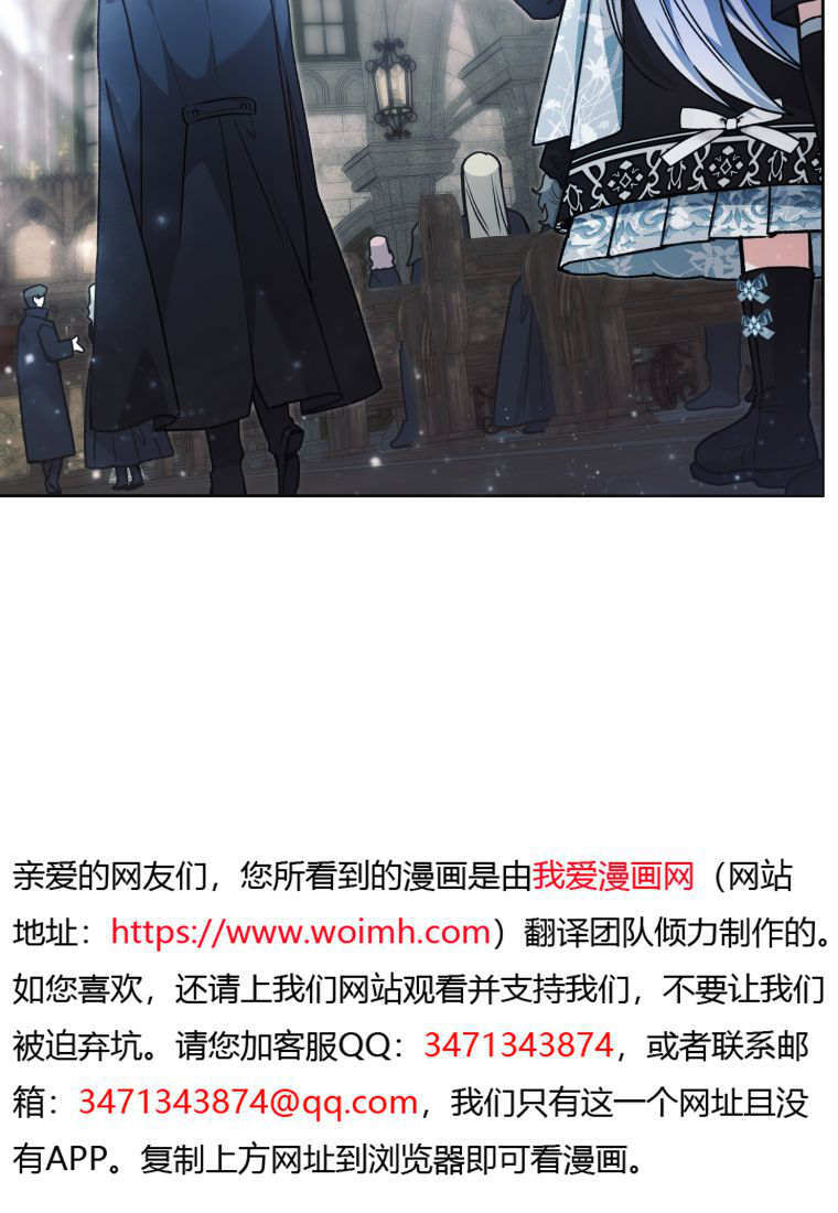 第61话 第17页