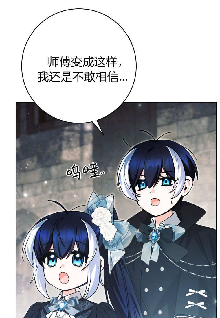 第61话 第18页