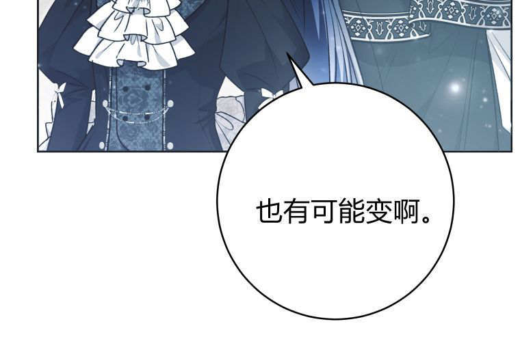 第61话 第19页