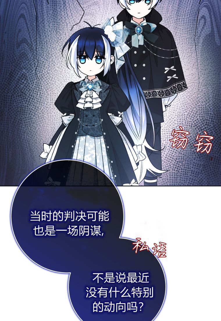 第61话 第22页