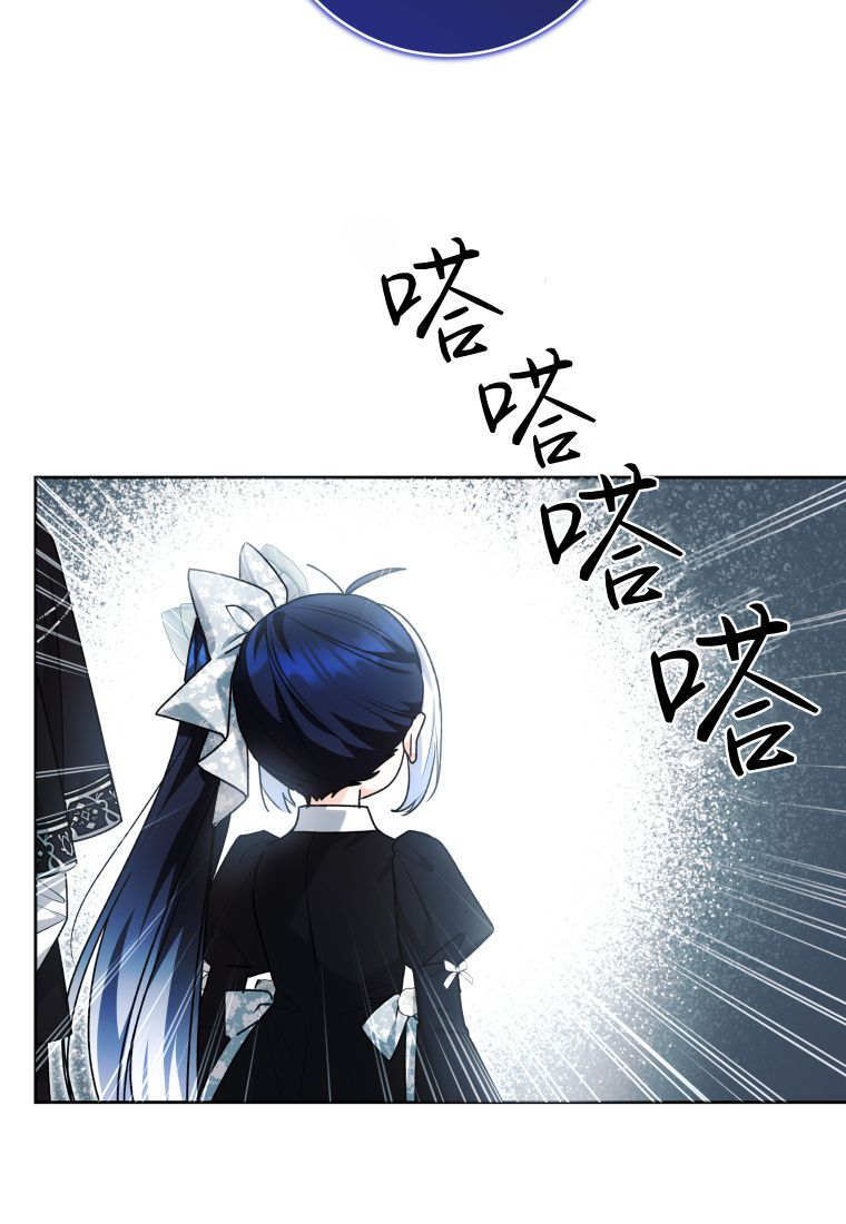 第61话 第23页