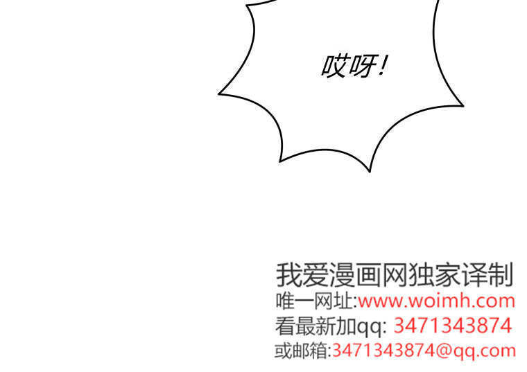 第61话 第25页