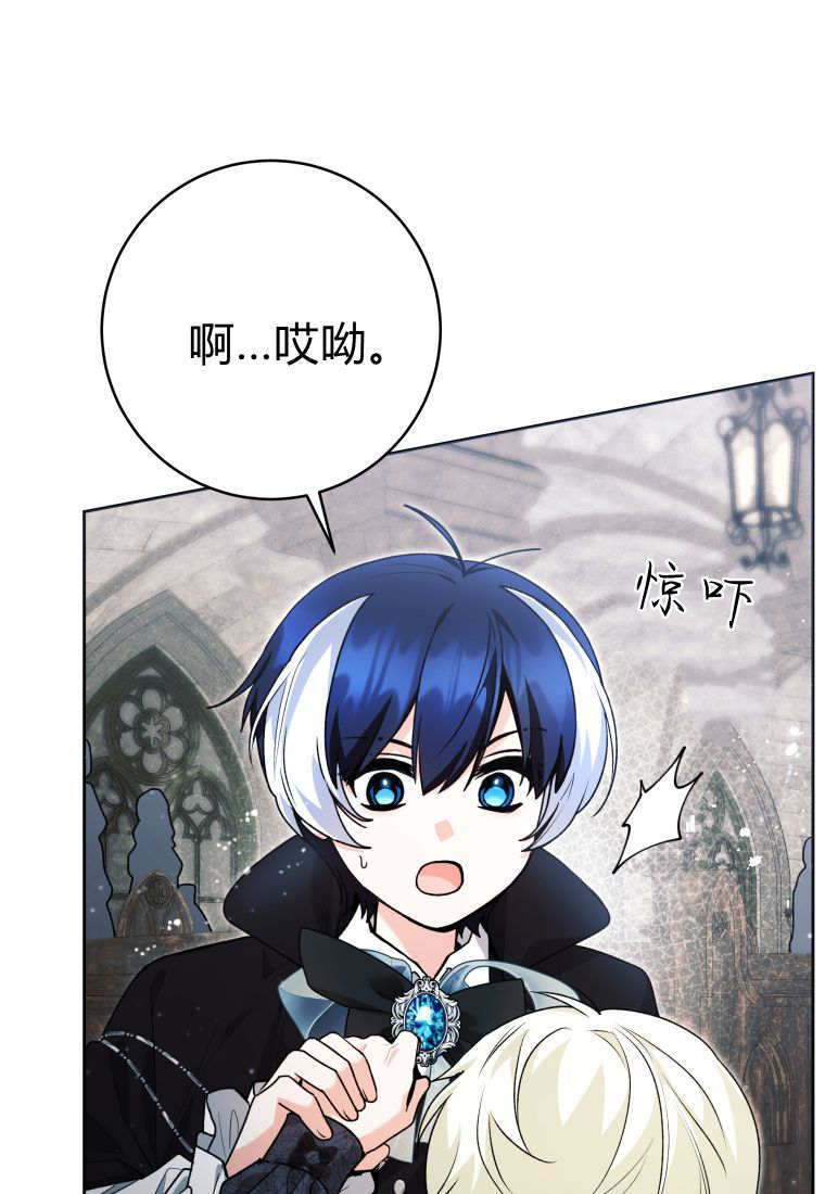 第61话 第26页