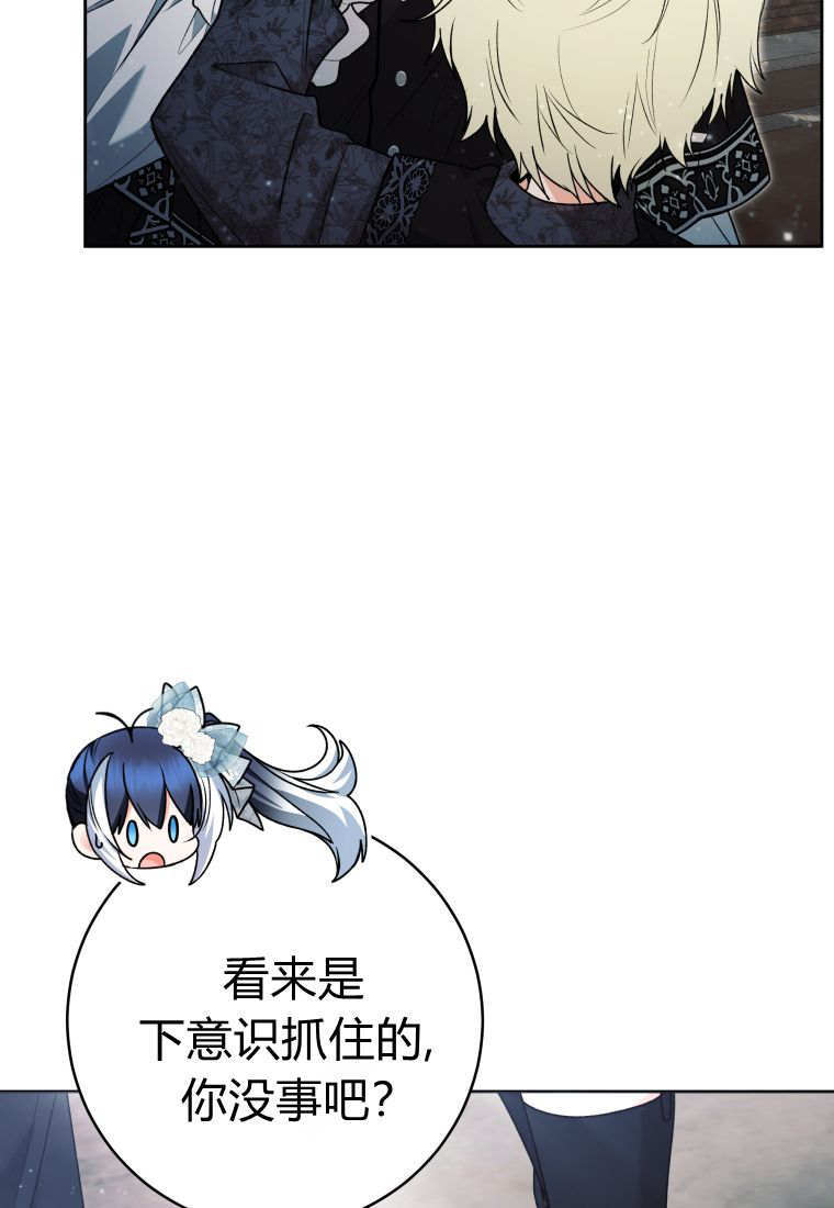 第61话 第27页