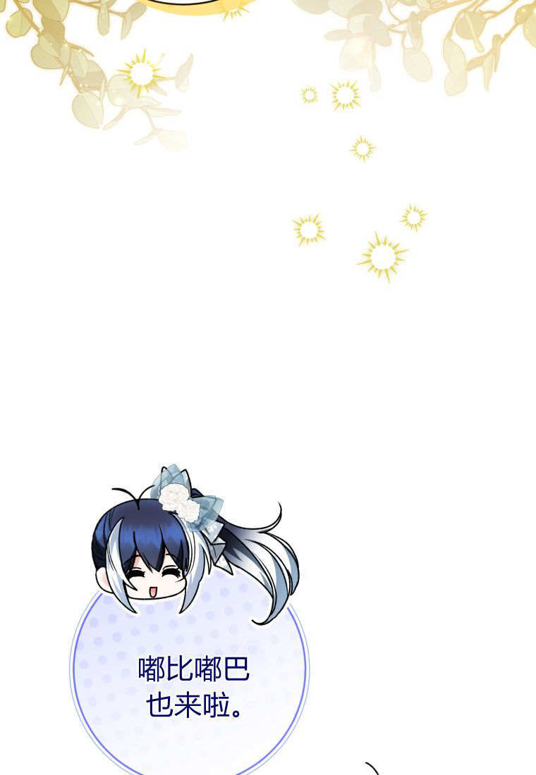 第61话 第31页