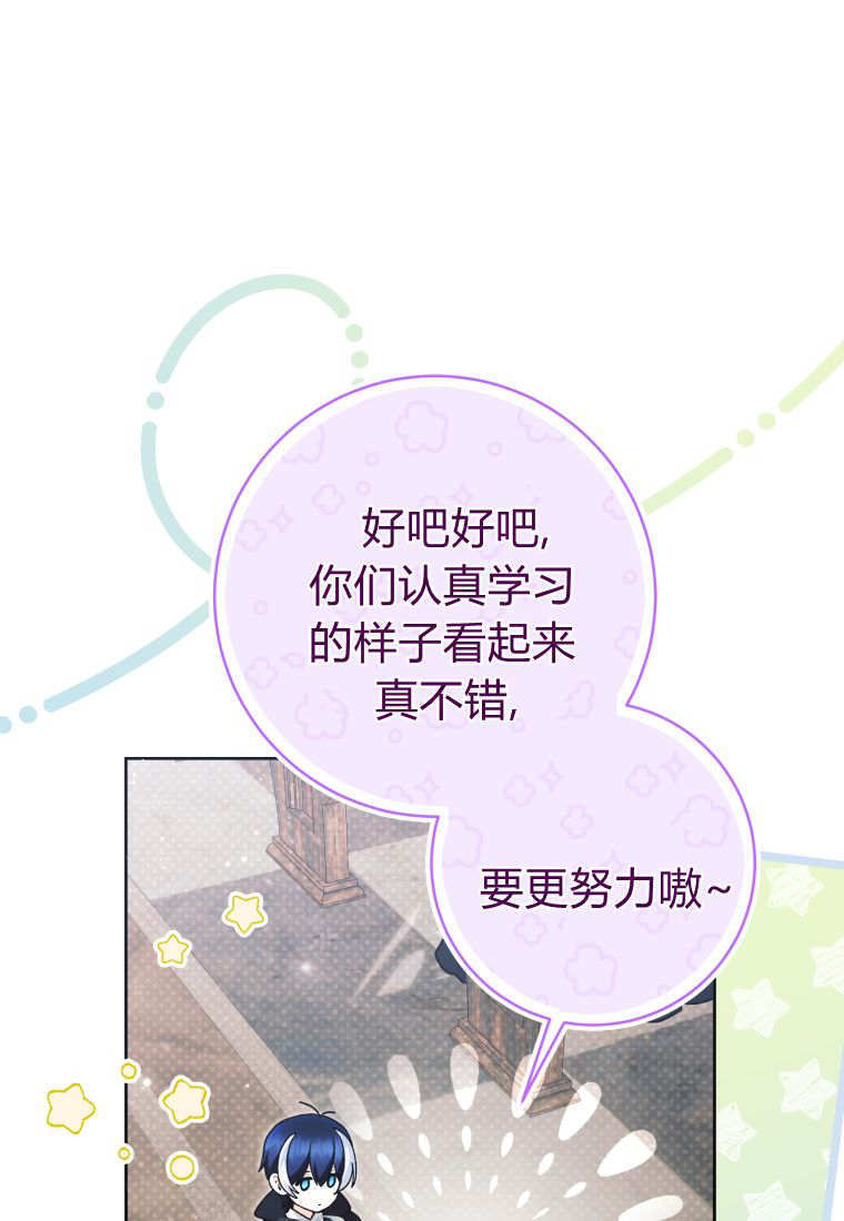 第61话 第33页