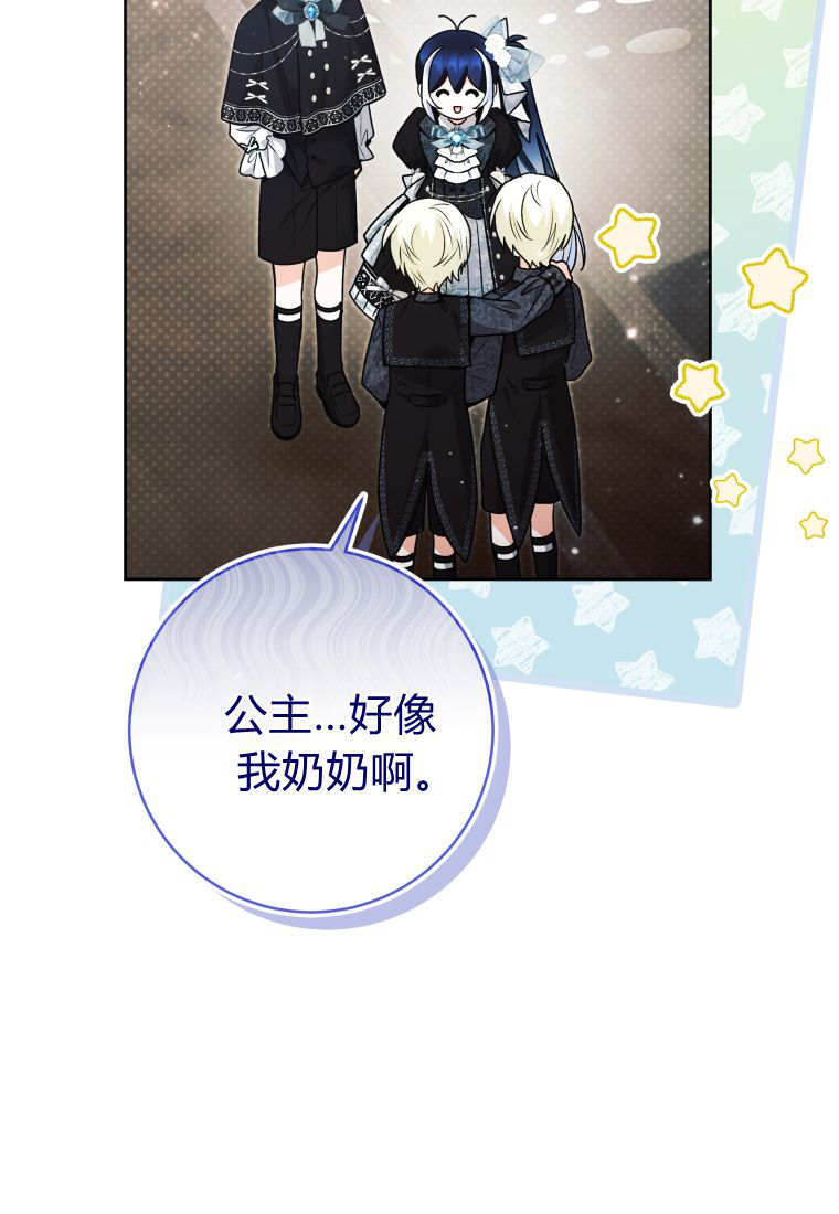 第61话 第34页