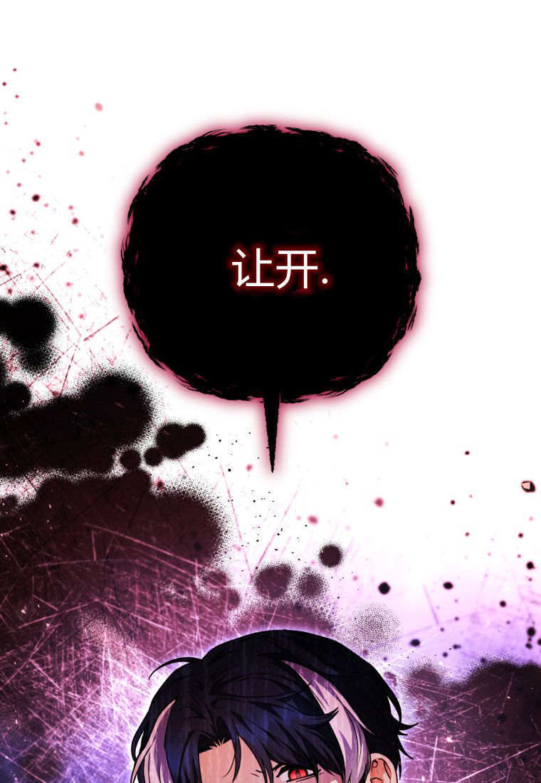 第61话 第37页