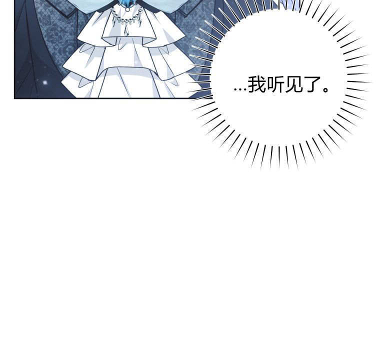 第61话 第44页
