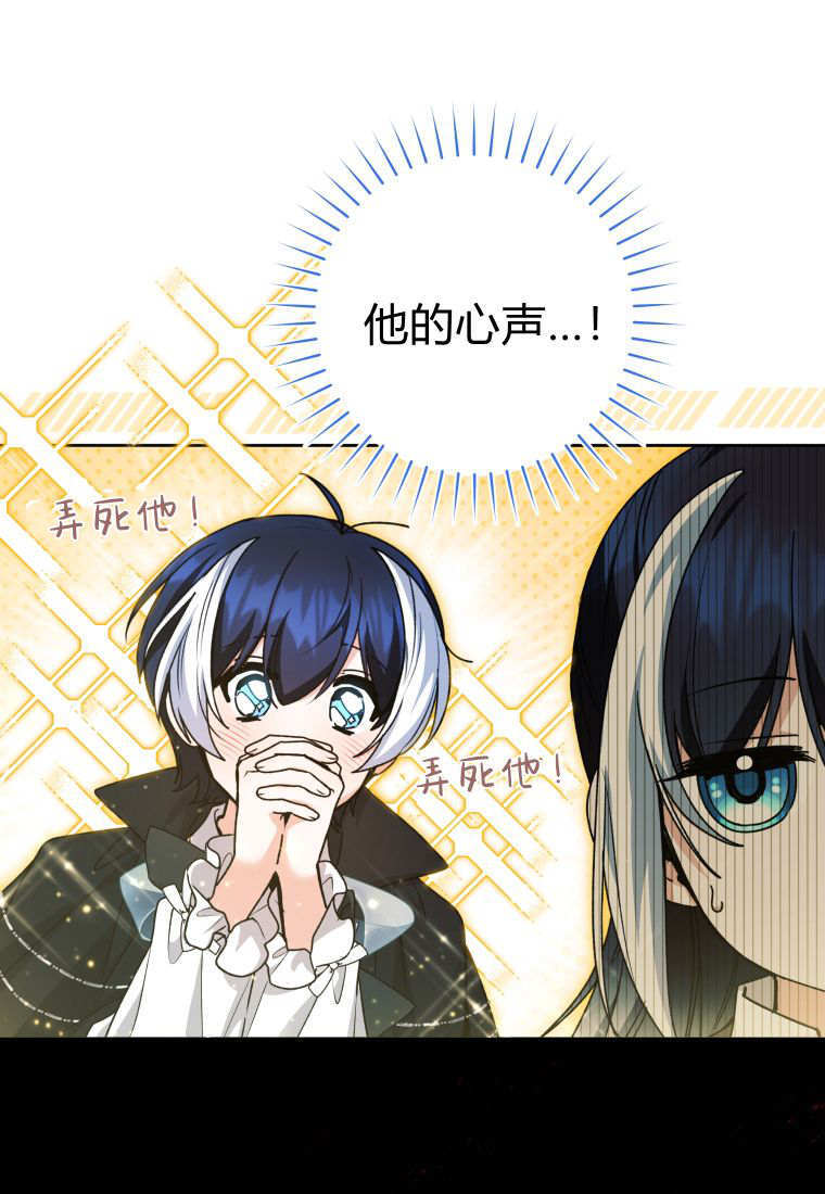 第61话 第45页