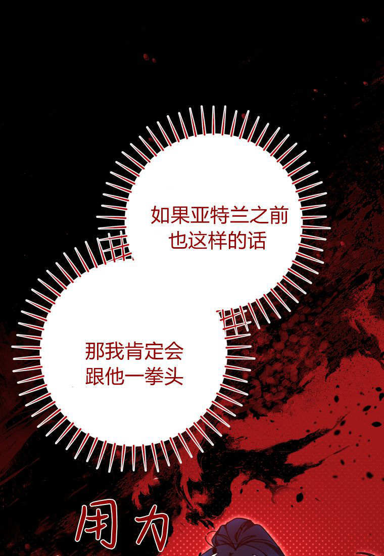 第61话 第46页