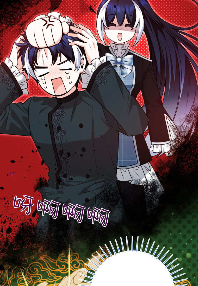 第61话 第47页