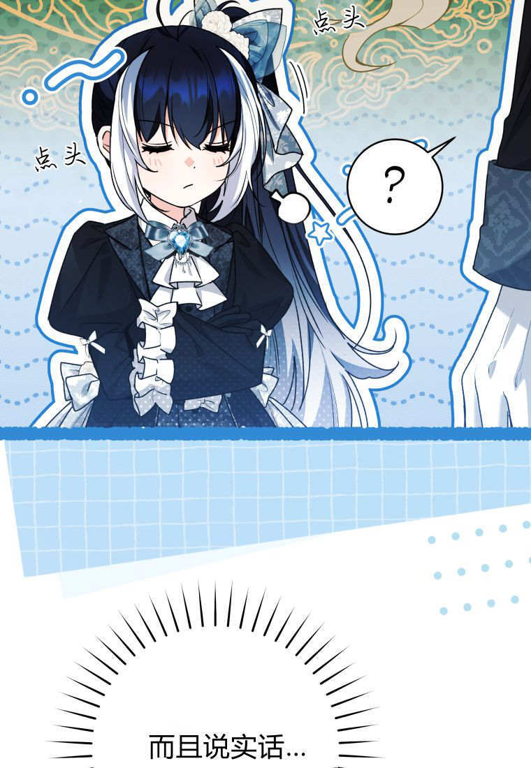 第61话 第49页