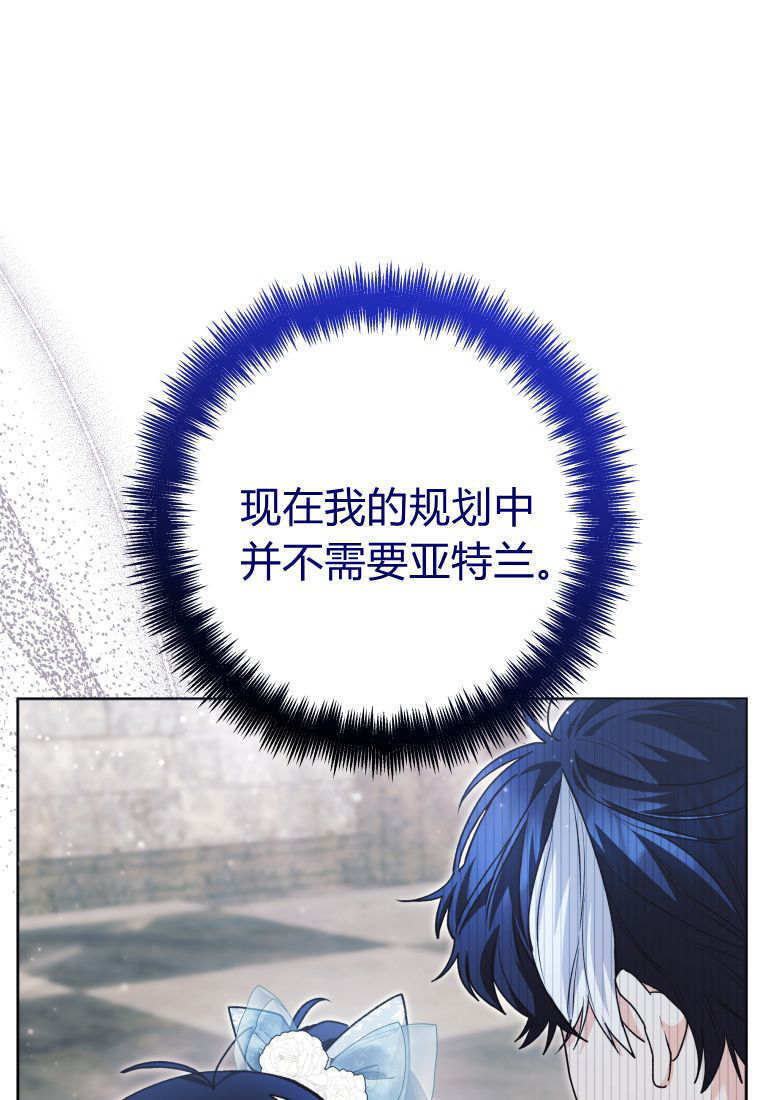 第61话 第51页